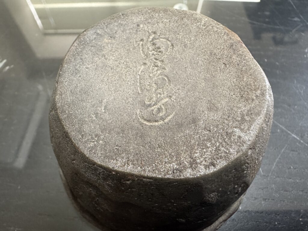 【備前焼】金重陶陽 作『湯冷まし』